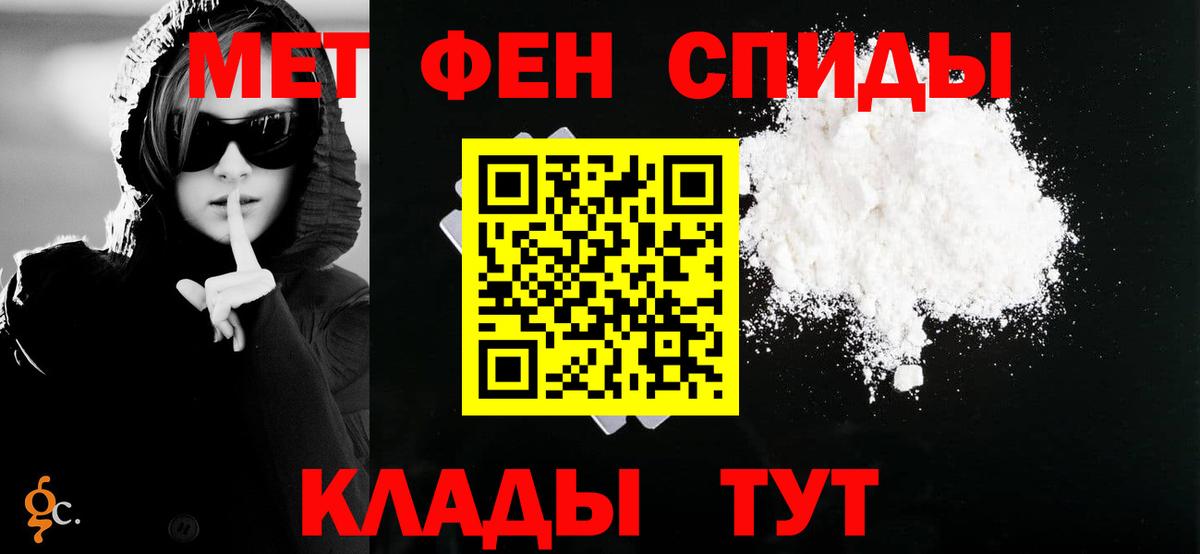 Амфетамин  Вход с VPN  Буйнакск    ссылка  АМФЕТАМИН Розовый 