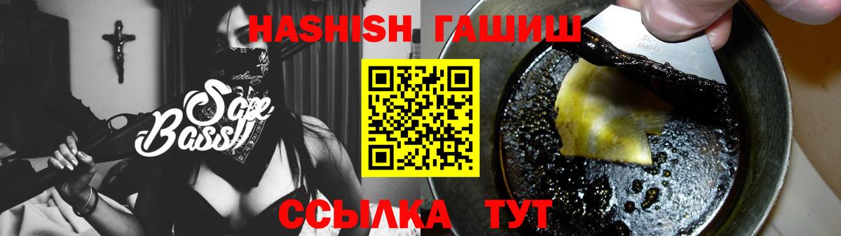 ГАШ индика сатива  ГАШИШ  Буйнакск  Вход с VPN  ГАШИШ hashish 