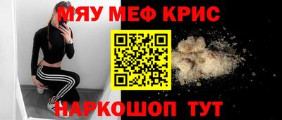 скорость mdpv Кинель