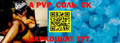скорость mdpv Кинель