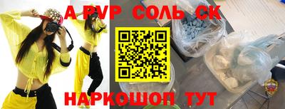 скорость mdpv Кинель
