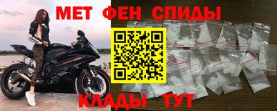 скорость mdpv Кинель