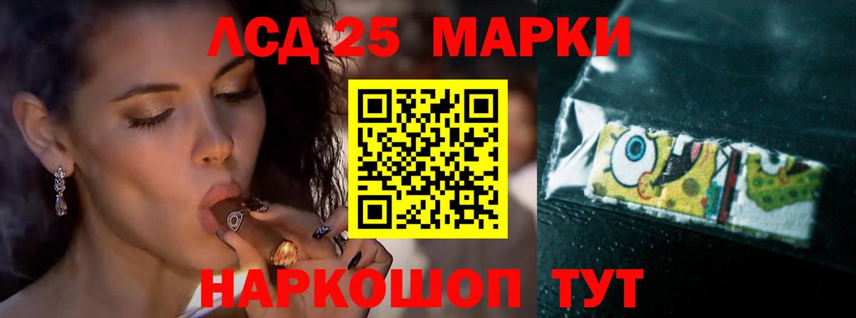 Лсд 25 экстази кислота  Вход с VPN  Буйнакск 