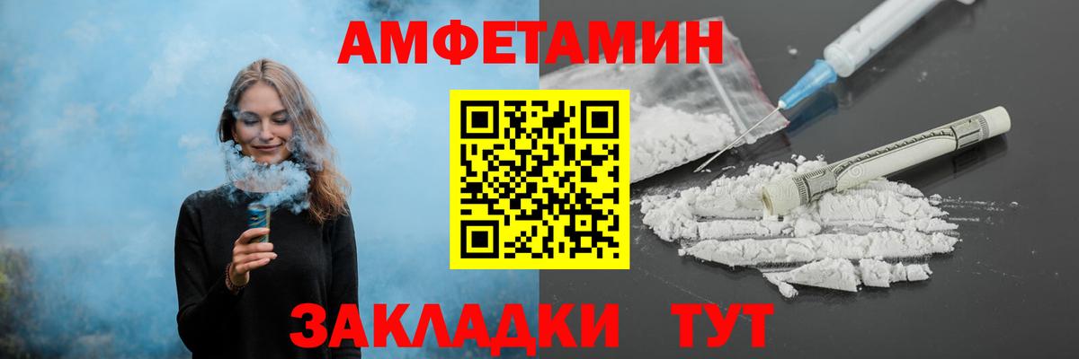 Первитин кристалл  Первитин кристалл  Буйнакск  Вход с VPN 