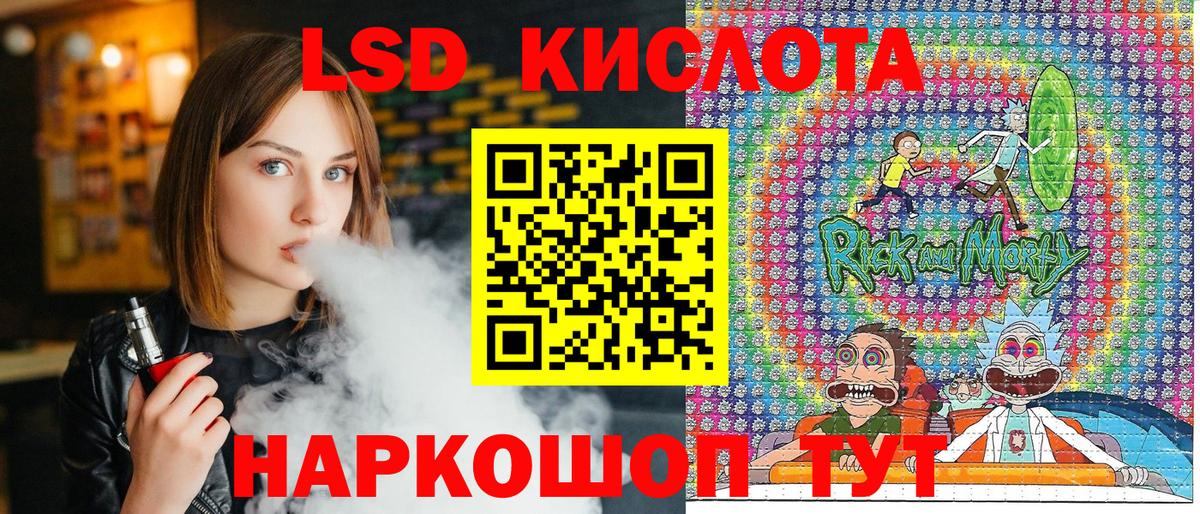 Марки NBOMe 1,8мг Буйнакск
