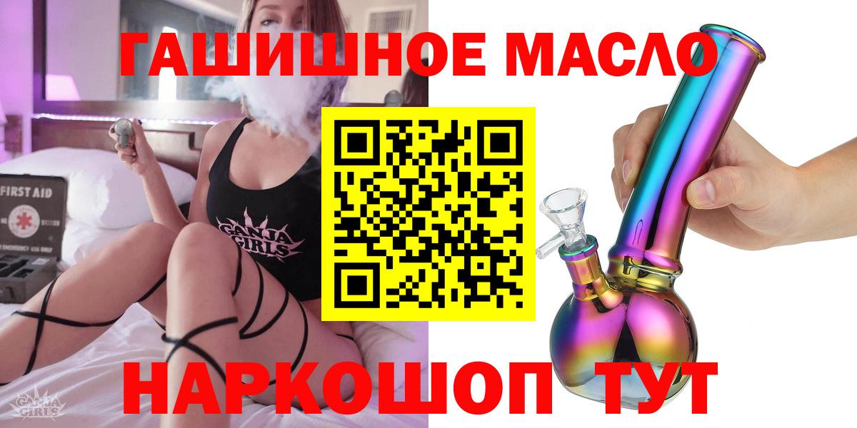 ТГК концентрат Буйнакск