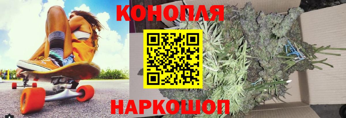 Каннабис Amnesia Буйнакск