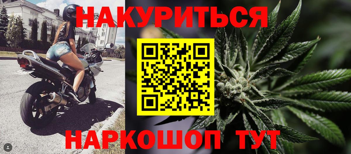 Буйнакск  Шишки марихуана Bruce Banner  Вход с VPN  Конопля LSD WEED  Шишки марихуана Amnesia  Бошки Шишки OG Kush 